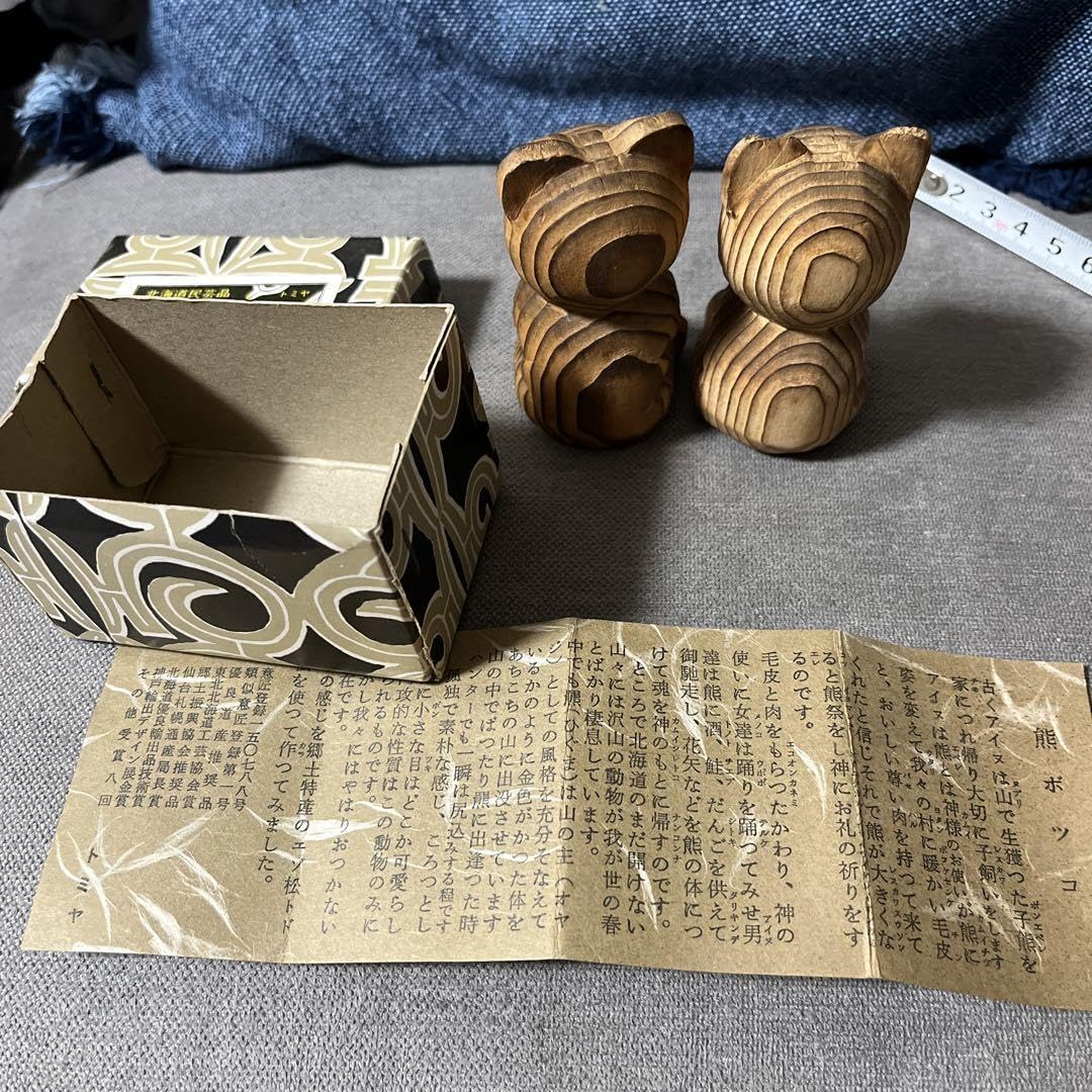 Amazon.co.jp: 熊ボッコ 北海道民芸品 トミヤ 木彫り 木製 くま : おもちゃ